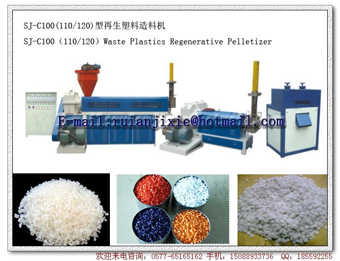 SJ-C100 (110 120) made ​​of recycled plastic feeder type